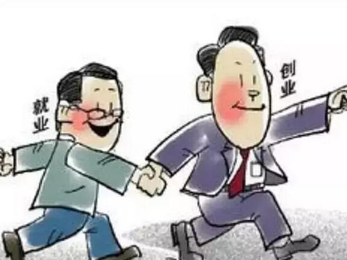 東莞注冊(cè)公司 東莞注冊(cè)公司