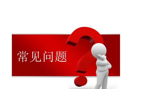 公司注冊(cè) 公司注冊(cè)