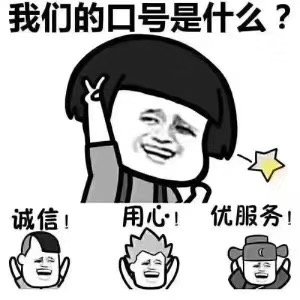 公司注冊(cè) 公司注冊(cè)